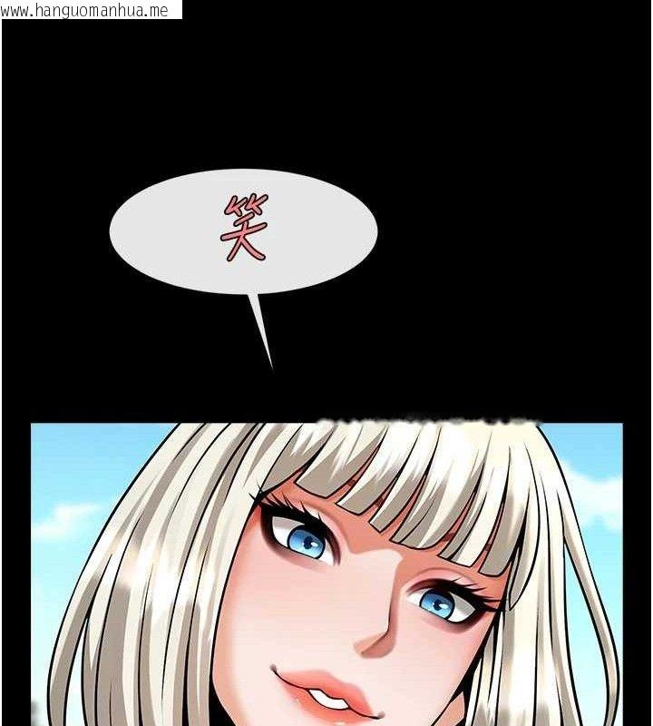 韩国漫画炸裂吧!巨棒韩漫_炸裂吧!巨棒-第81话-高手过招，水花四溅在线免费阅读-韩国漫画-第54张图片