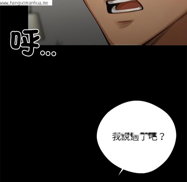 韩国漫画黑道X上班族/我身体里的那个家伙韩漫_黑道X上班族/我身体里的那个家伙-第4话在线免费阅读-韩国漫画-第203张图片