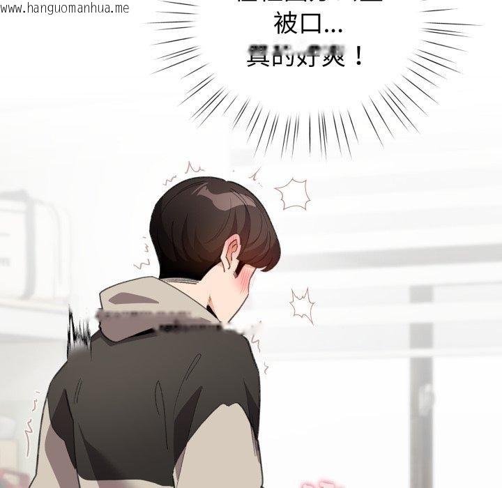 韩国漫画配角的生存任务韩漫_配角的生存任务-第15话在线免费阅读-韩国漫画-第9张图片