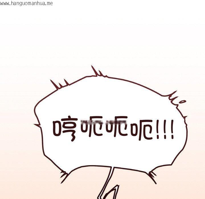 韩国漫画缺德邻居难相处韩漫_缺德邻居难相处-第38话在线免费阅读-韩国漫画-第107张图片
