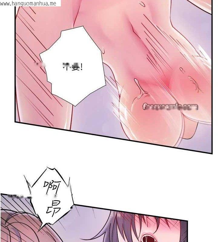韩国漫画秘密温泉:混汤旅馆韩漫_秘密温泉:混汤旅馆-第33话-主动求欢的铃在线免费阅读-韩国漫画-第15张图片