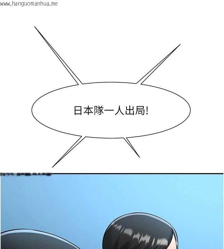 韩国漫画炸裂吧!巨棒韩漫_炸裂吧!巨棒-第83话-好久没干金发妹了!在线免费阅读-韩国漫画-第146张图片