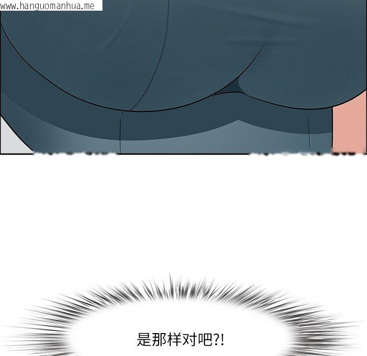 韩国漫画最强男人韩漫_最强男人-第25话在线免费阅读-韩国漫画-第152张图片