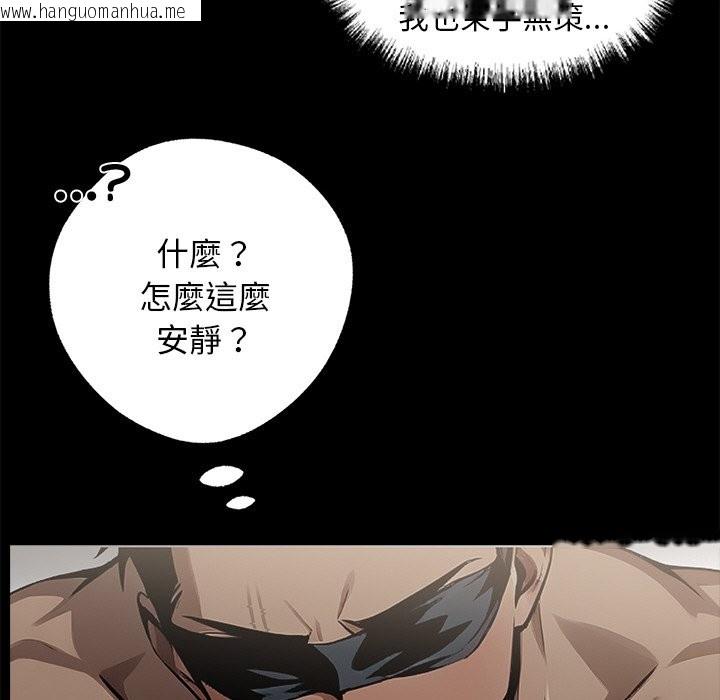 韩国漫画黑道X上班族/我身体里的那个家伙韩漫_黑道X上班族/我身体里的那个家伙-第11话在线免费阅读-韩国漫画-第80张图片
