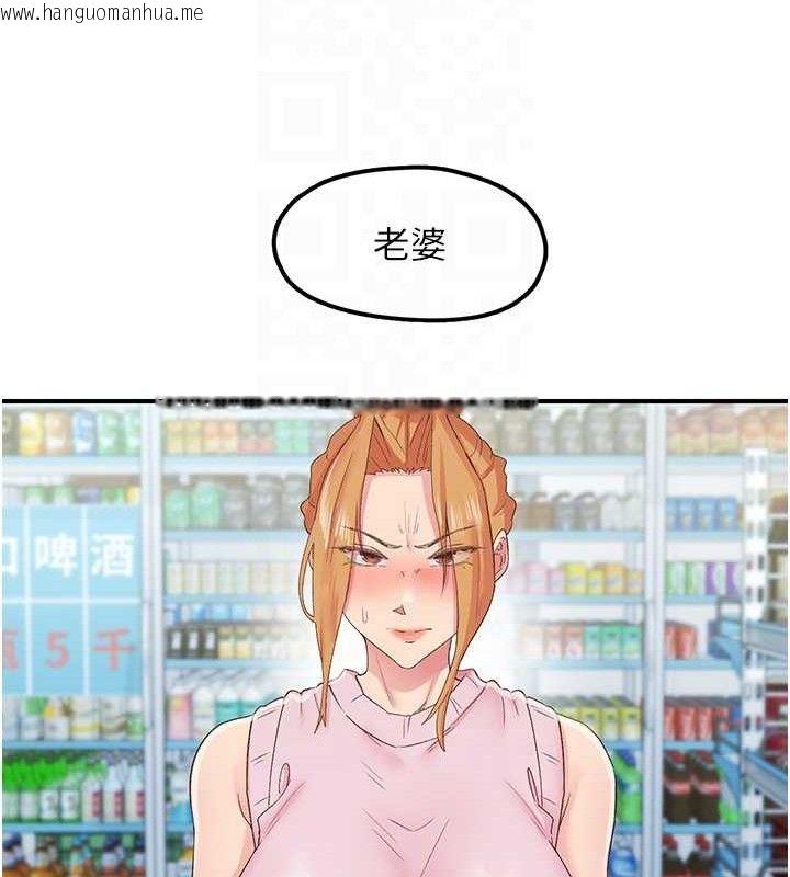 韩国漫画下一颤，性福韩漫_下一颤，性福-第28话-美静姐的深喉咙在线免费阅读-韩国漫画-第68张图片