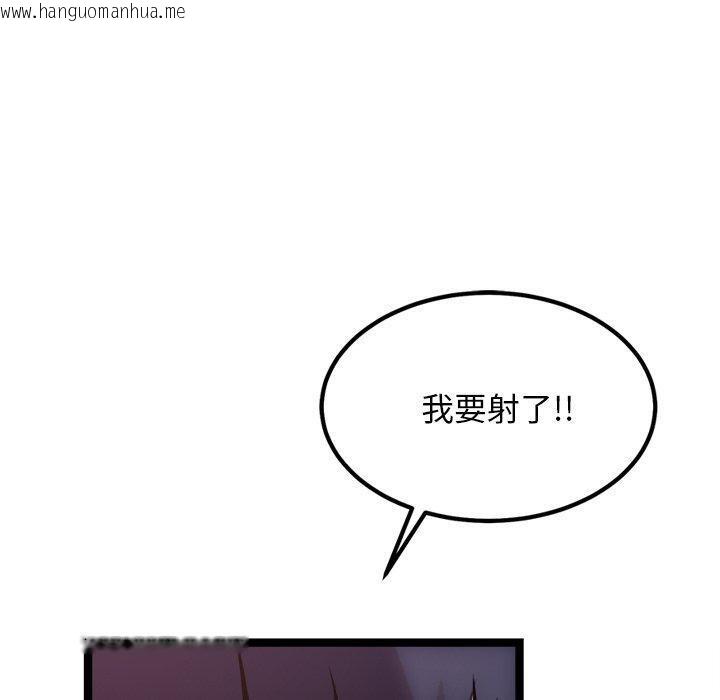 韩国漫画犬神的游戏韩漫_犬神的游戏-第20话在线免费阅读-韩国漫画-第50张图片