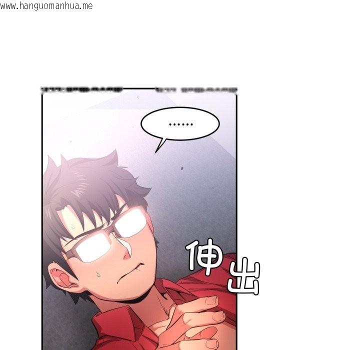 韩国漫画她的直播间韩漫_她的直播间-第15话在线免费阅读-韩国漫画-第39张图片