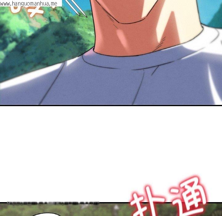 韩国漫画危险同学会韩漫_危险同学会-第72话在线免费阅读-韩国漫画-第202张图片