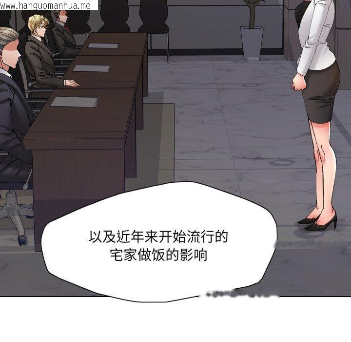 韩国漫画坏女人/了不起的她韩漫_坏女人/了不起的她-第69话在线免费阅读-韩国漫画-第29张图片