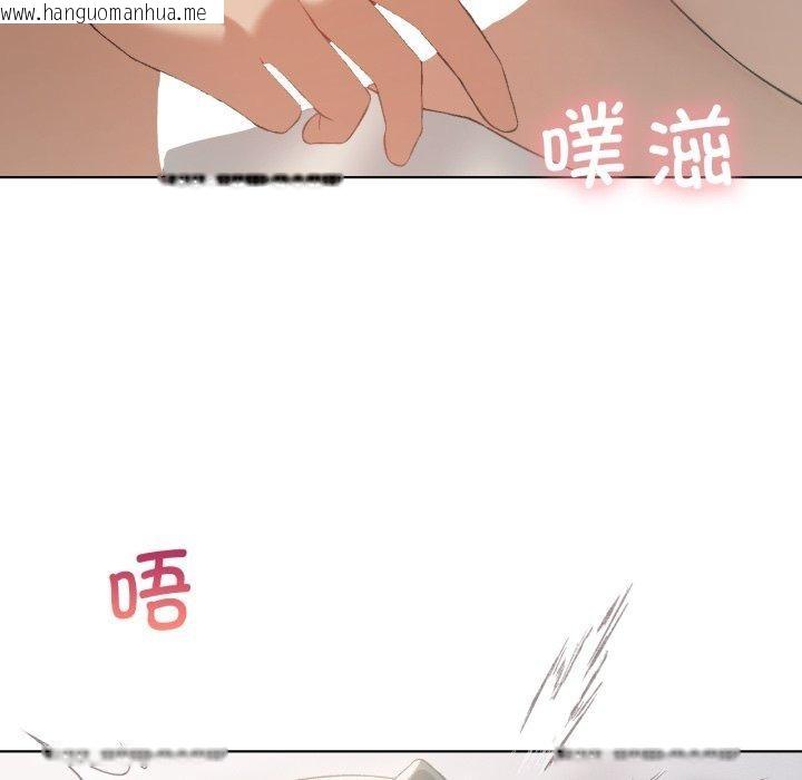 韩国漫画我靠升级逆袭成为大师韩漫_我靠升级逆袭成为大师-第46话在线免费阅读-韩国漫画-第29张图片
