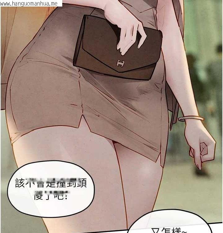 韩国漫画欲海交锋韩漫_欲海交锋-第一季-最终话-山雨欲来风满楼在线免费阅读-韩国漫画-第156张图片