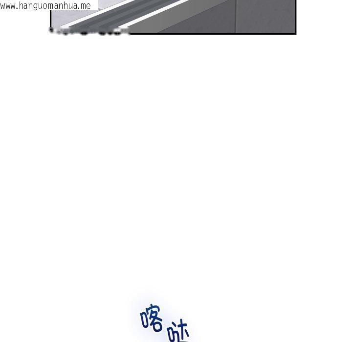 韩国漫画极乐之神韩漫_极乐之神-第48话在线免费阅读-韩国漫画-第139张图片