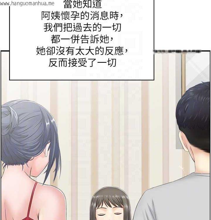韩国漫画人妻控韩漫_人妻控-最终话-以家人之名在线免费阅读-韩国漫画-第107张图片