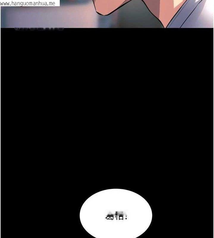 韩国漫画狱火重生韩漫_狱火重生-第20话-葛格，快给人家奖励在线免费阅读-韩国漫画-第146张图片