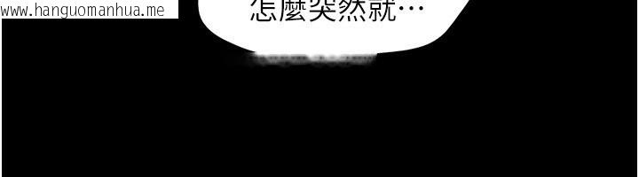 韩国漫画韶恩韩漫_韶恩-第54话-只对女友无感在线免费阅读-韩国漫画-第94张图片