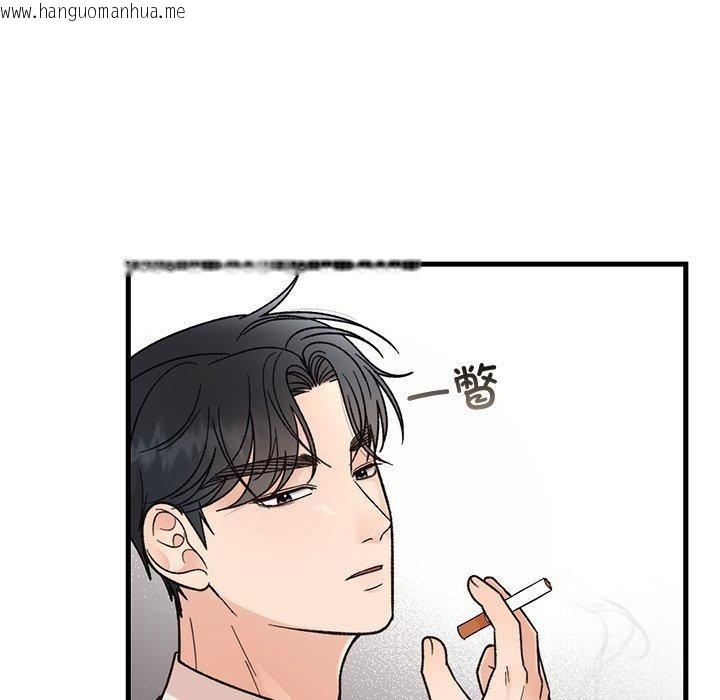 韩国漫画婚姻束缚韩漫_婚姻束缚-第34话在线免费阅读-韩国漫画-第17张图片