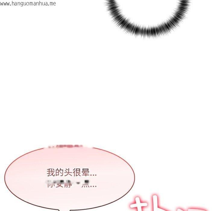 韩国漫画异世界骑士团长韩漫_异世界骑士团长-第20话在线免费阅读-韩国漫画-第121张图片
