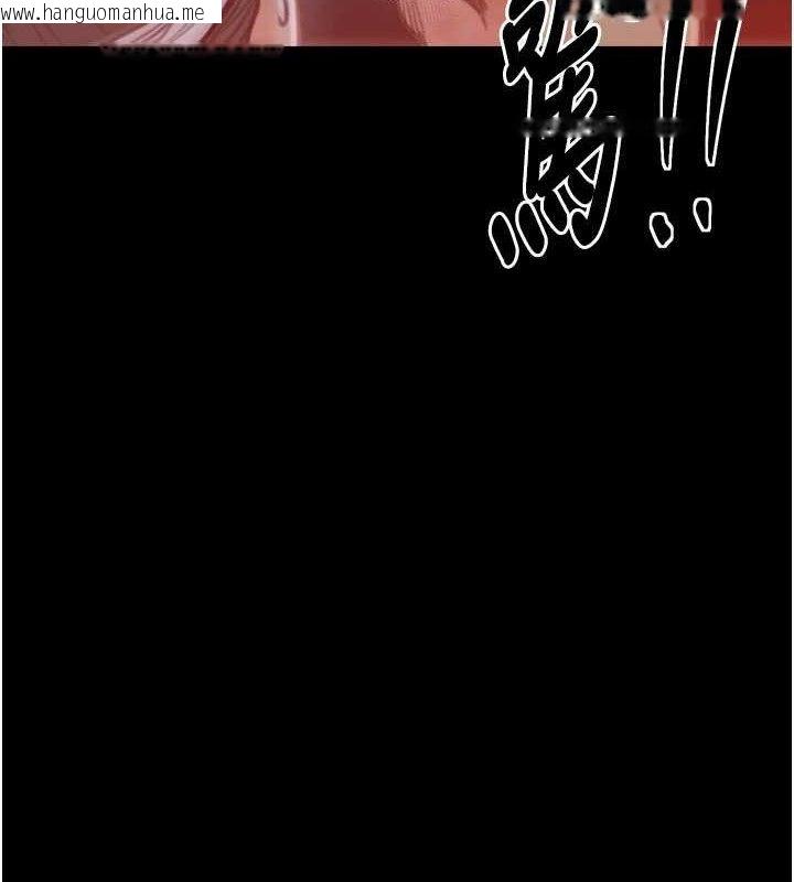 韩国漫画最强家丁韩漫_最强家丁-第40话-娘，请妳体谅我…!在线免费阅读-韩国漫画-第11张图片