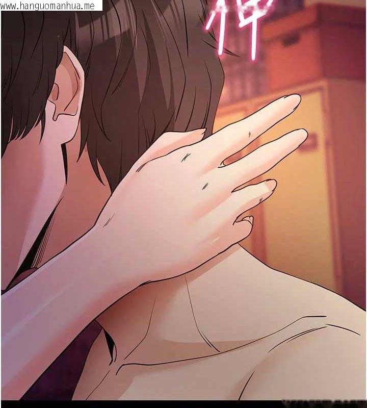 韩国漫画拜脱拜脱App韩漫_拜脱拜脱App-第17话-我可不是取悦你的玩物在线免费阅读-韩国漫画-第162张图片
