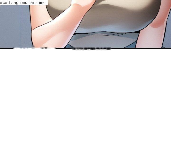 韩国漫画已嫁人的她韩漫_已嫁人的她-第29话在线免费阅读-韩国漫画-第63张图片