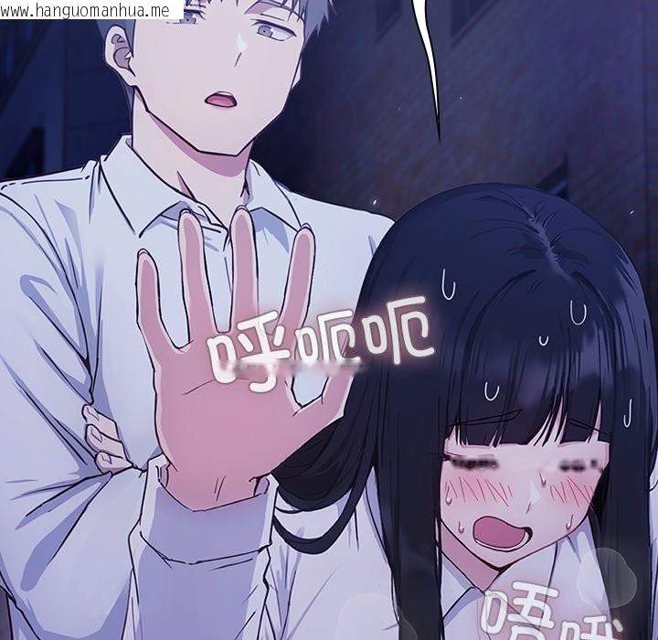 韩国漫画摸鱼生存指南韩漫_摸鱼生存指南-第2话在线免费阅读-韩国漫画-第118张图片