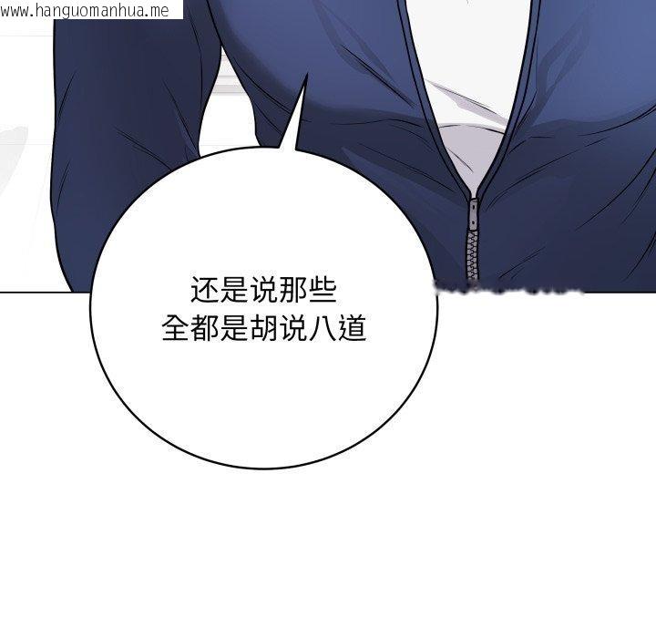 韩国漫画最后的冲刺韩漫_最后的冲刺-第14话在线免费阅读-韩国漫画-第102张图片