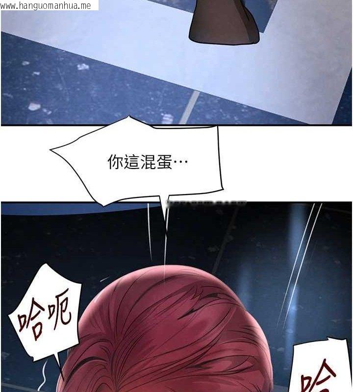 韩国漫画黑道千金韩漫_黑道千金-第34话-用催情药强迫乱交在线免费阅读-韩国漫画-第151张图片
