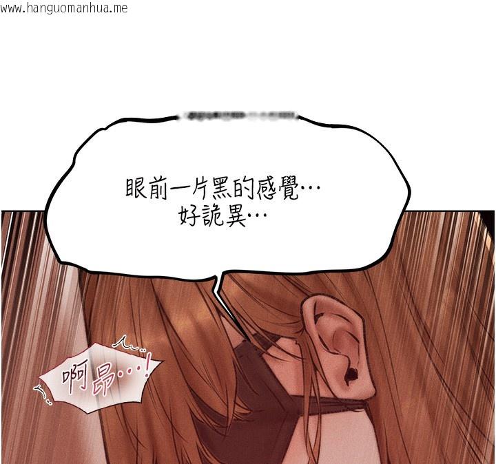 韩国漫画人妻猎人韩漫_人妻猎人-第84话-陪贵夫人享受围观砲在线免费阅读-韩国漫画-第125张图片