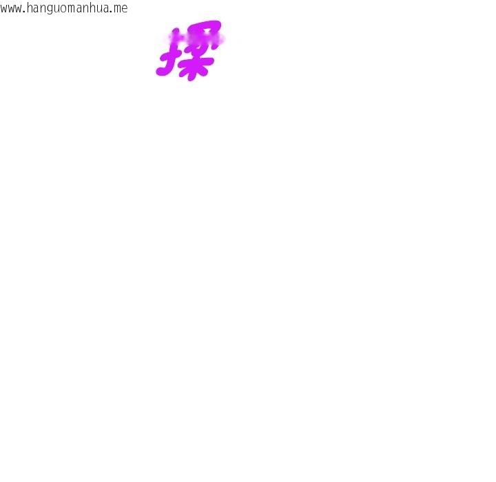 韩国漫画我的老婆是老师韩漫_我的老婆是老师-第26话在线免费阅读-韩国漫画-第67张图片