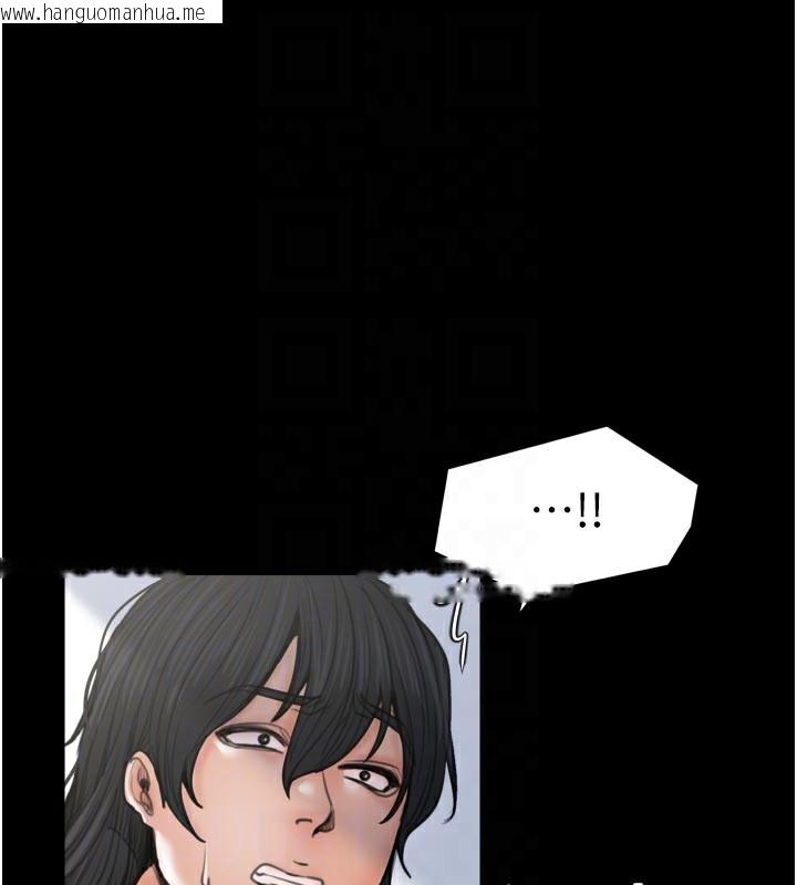 韩国漫画最强家丁韩漫_最强家丁-第42话-我想和强石成婚在线免费阅读-韩国漫画-第90张图片
