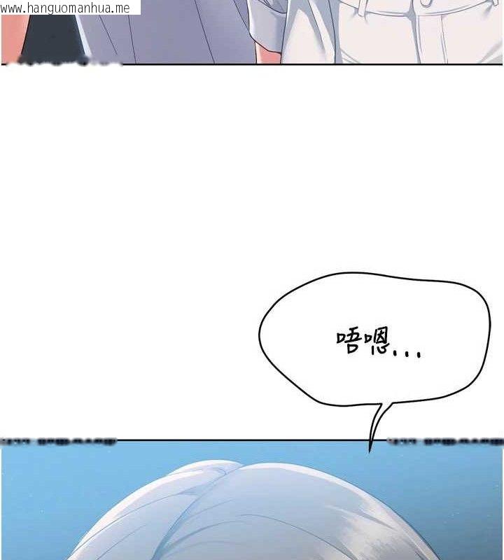 韩国漫画Set-up!排球少女韩漫_Set-up!排球少女-第49话-留下来陪我过夜在线免费阅读-韩国漫画-第83张图片