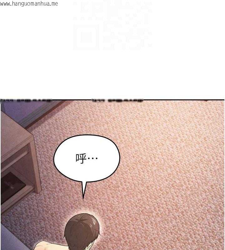 韩国漫画足球型男脱单指南韩漫_足球型男脱单指南-第7话-啦啦队女神的诡计在线免费阅读-韩国漫画-第116张图片