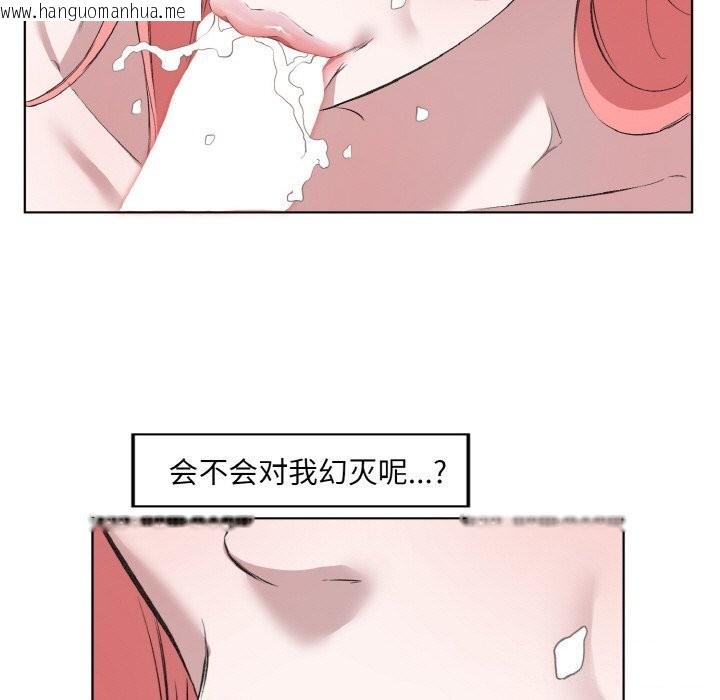 韩国漫画回归单身的继女韩漫_回归单身的继女-第33话在线免费阅读-韩国漫画-第26张图片