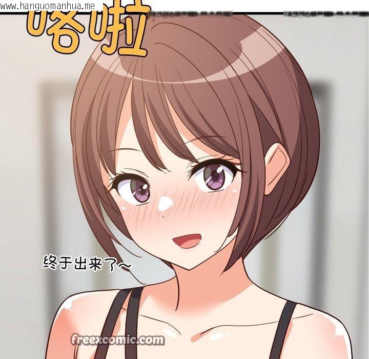 韩国漫画难缠姐妹偏要和我同居韩漫_难缠姐妹偏要和我同居-第46话在线免费阅读-韩国漫画-第28张图片