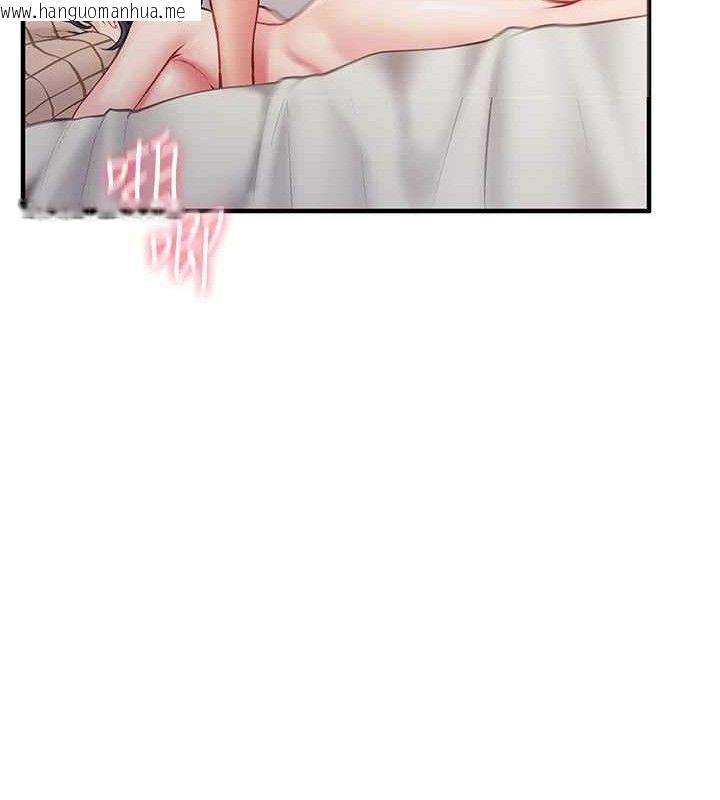 韩国漫画报告女班长:一根突起韩漫_报告女班长:一根突起-第6话-上下关系逆转在线免费阅读-韩国漫画-第137张图片