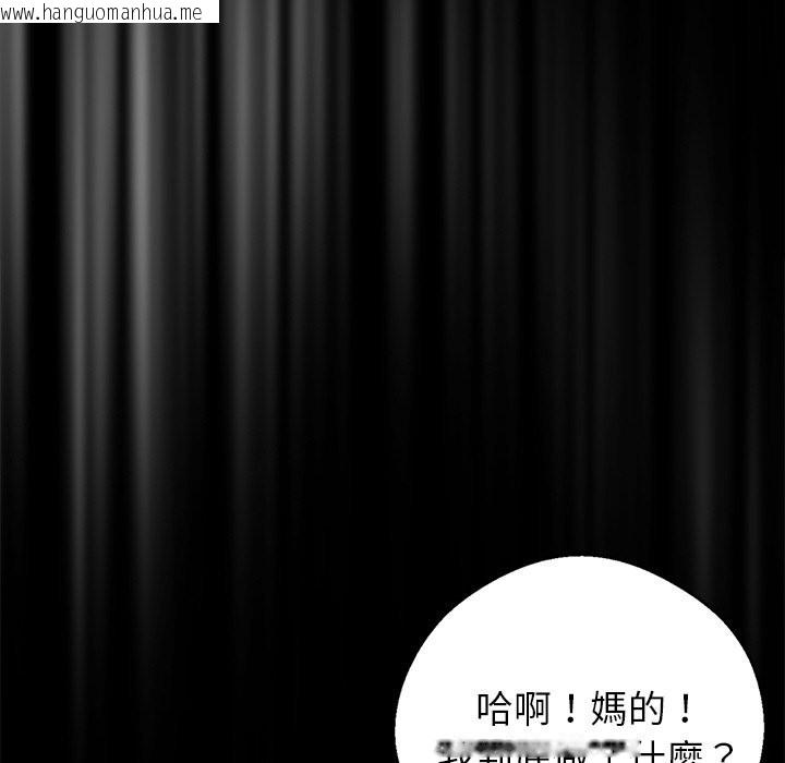 韩国漫画黑道X上班族/我身体里的那个家伙韩漫_黑道X上班族/我身体里的那个家伙-第7话在线免费阅读-韩国漫画-第95张图片