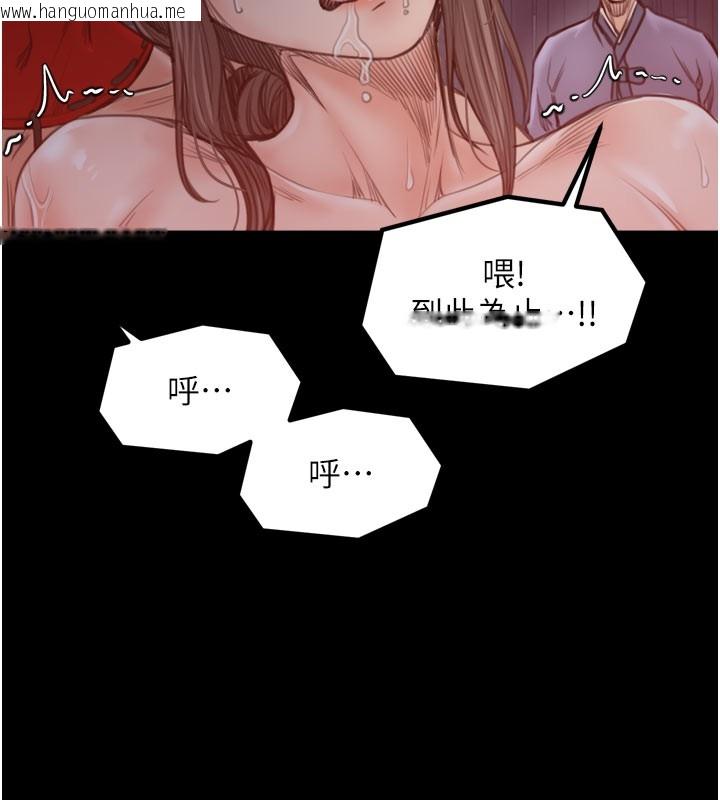 韩国漫画最强家丁韩漫_最强家丁-第41话-我不是你娘，是母猪在线免费阅读-韩国漫画-第90张图片