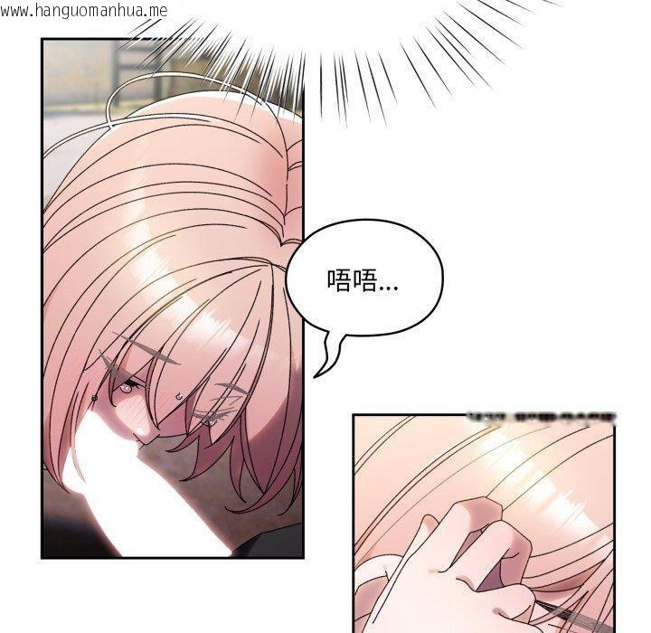 韩国漫画请把女儿交给我/老大!-请把女儿交给我!韩漫_请把女儿交给我/老大!-请把女儿交给我!-第77话在线免费阅读-韩国漫画-第10张图片