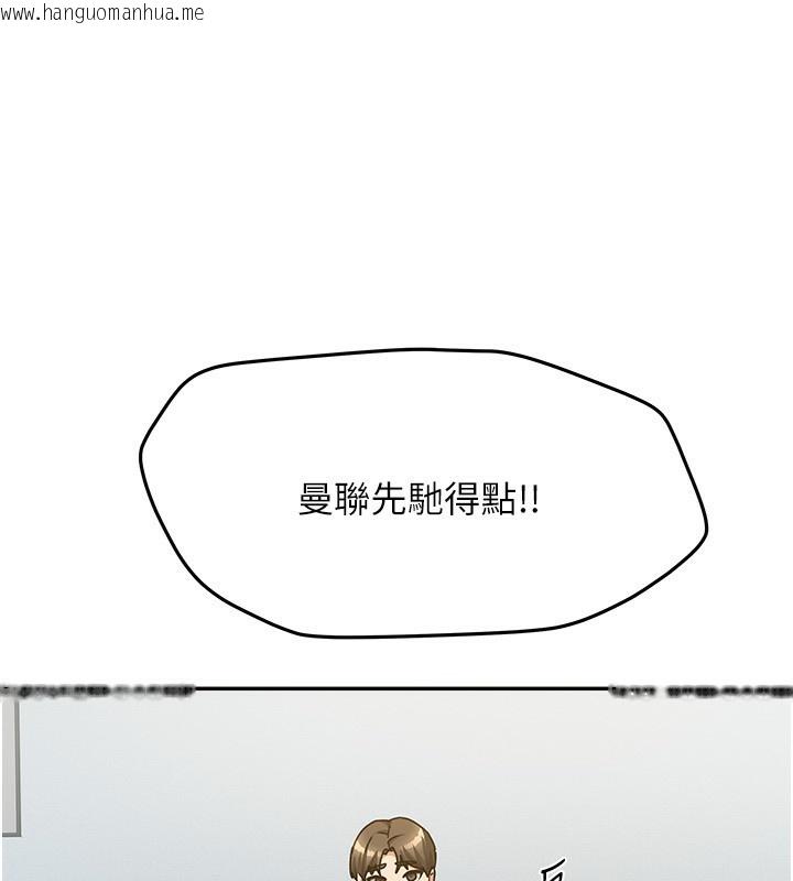 韩国漫画我家的女房客韩漫_我家的女房客-第14话-扑倒小弟弟的姐姐在线免费阅读-韩国漫画-第18张图片