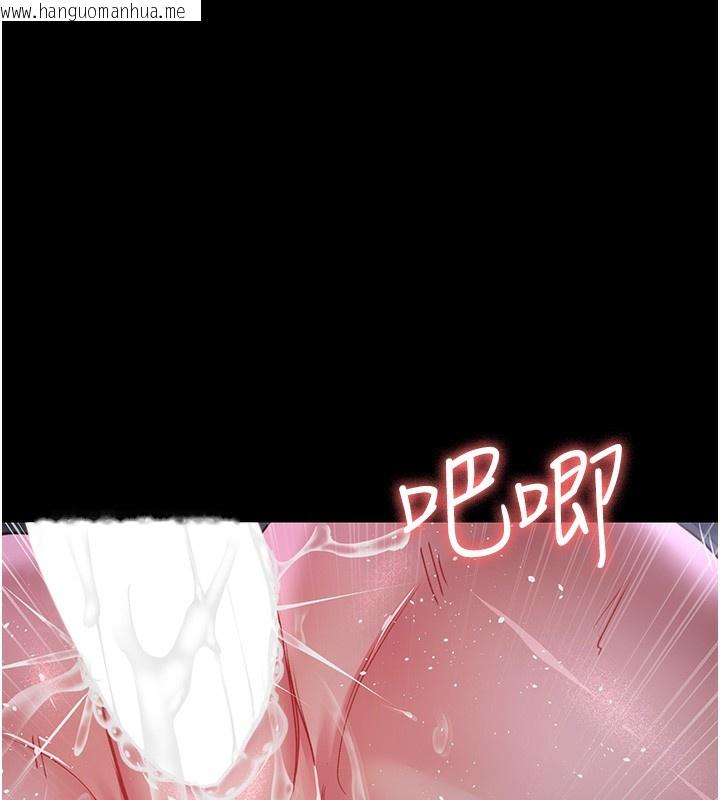韩国漫画夜间诊疗室韩漫_夜间诊疗室-第107话-服从的喜悦在线免费阅读-韩国漫画-第134张图片