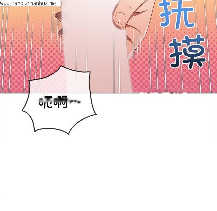 韩国漫画恶女勾勾缠/难缠小恶女韩漫_恶女勾勾缠/难缠小恶女-第257话在线免费阅读-韩国漫画-第102张图片