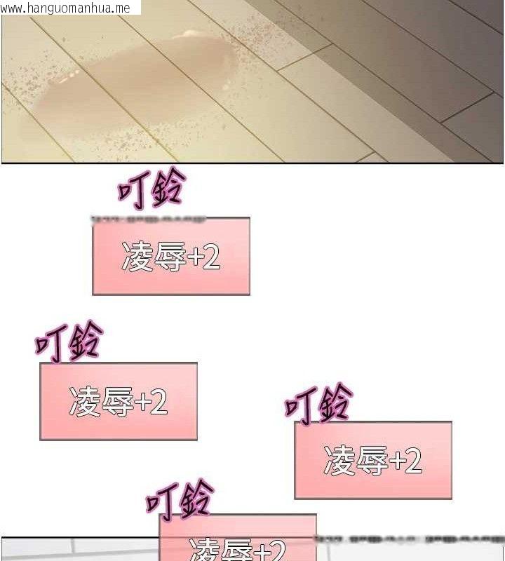 韩国漫画色轮眼韩漫_色轮眼-第2季-第75话-前后双插的快感在线免费阅读-韩国漫画-第24张图片