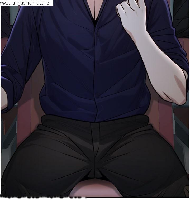 韩国漫画公务员的桃色副业韩漫_公务员的桃色副业-第21话-想不到妳这么骚?!在线免费阅读-韩国漫画-第43张图片