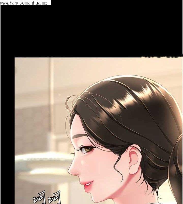 韩国漫画复仇母女丼韩漫_复仇母女丼-第107话-一夜冷却的暧昧在线免费阅读-韩国漫画-第132张图片
