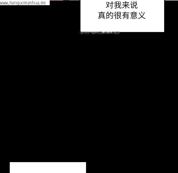 韩国漫画难缠姐妹偏要和我同居韩漫_难缠姐妹偏要和我同居-第47话在线免费阅读-韩国漫画-第15张图片