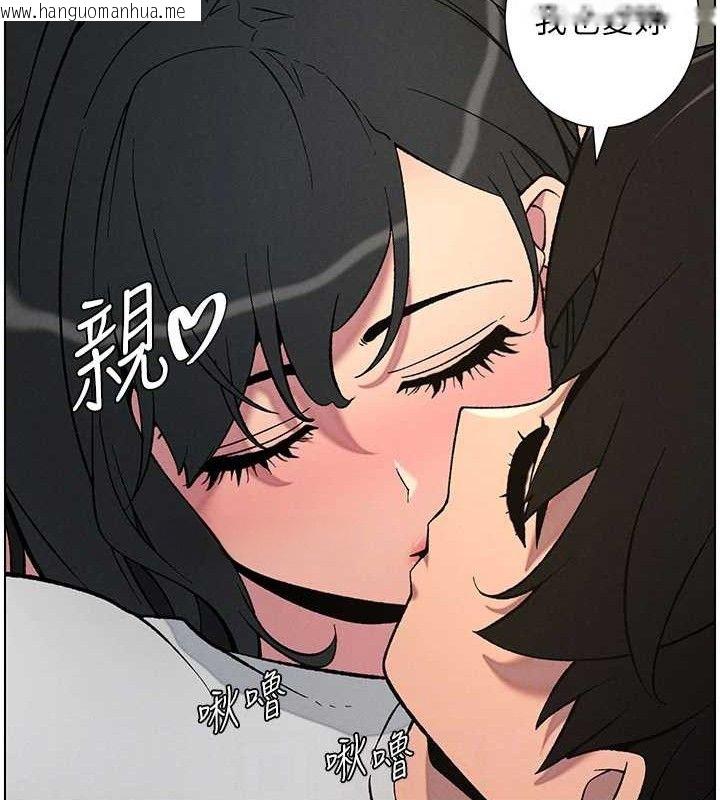 韩国漫画兄妹的秘密授课韩漫_兄妹的秘密授课-第60话-体验爱爱后的惊喜鞭策在线免费阅读-韩国漫画-第32张图片