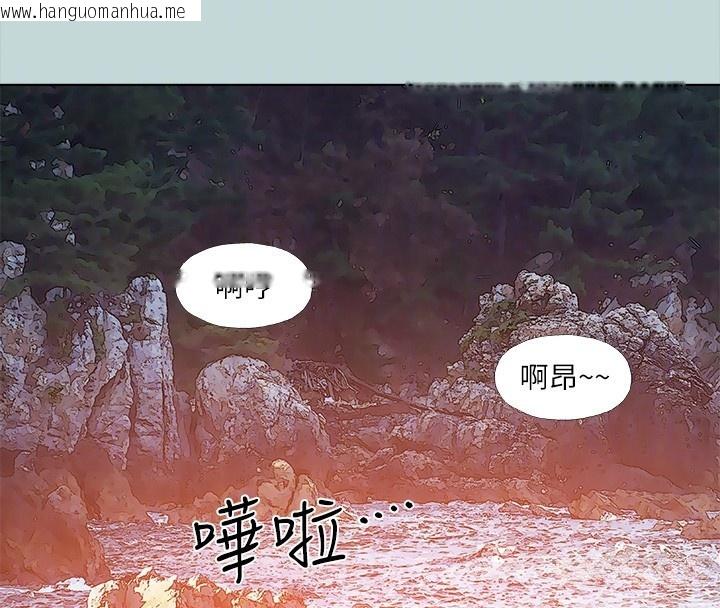韩国漫画纵夏夜之梦(无码版)韩漫_纵夏夜之梦(无码版)-第77话-偷窥野战在线免费阅读-韩国漫画-第87张图片