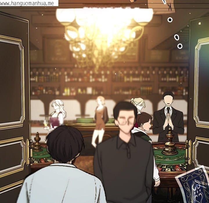 韩国漫画被吞噬的夜韩漫_被吞噬的夜-第41话在线免费阅读-韩国漫画-第141张图片