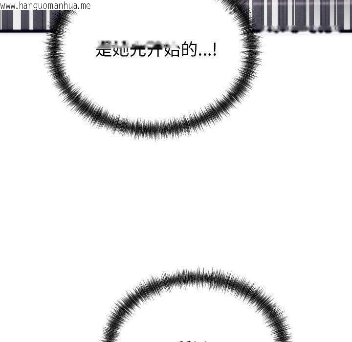 韩国漫画少爷的替身韩漫_少爷的替身-第3话在线免费阅读-韩国漫画-第130张图片