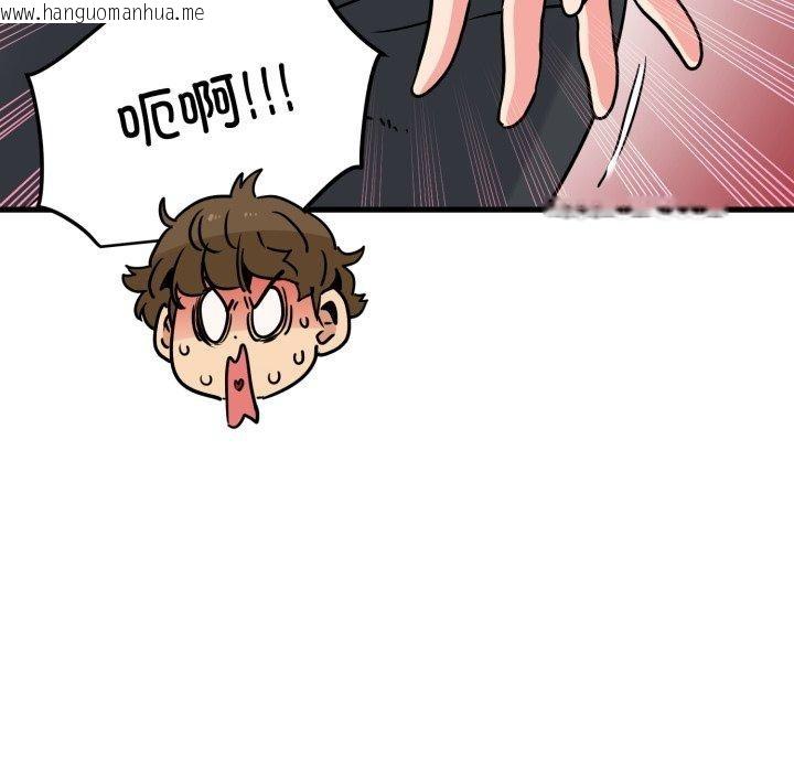 韩国漫画发小碰不得/强制催眠韩漫_发小碰不得/强制催眠-第70话在线免费阅读-韩国漫画-第133张图片